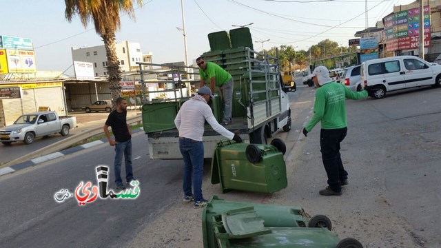 بلدية كفرقاسم تبدأ بتوزيع حاويات القمامة والبلدية  كل بيت في كفرقاسم ستصله حاوية لا داعي للقلق والحملة  لأسبوعين  